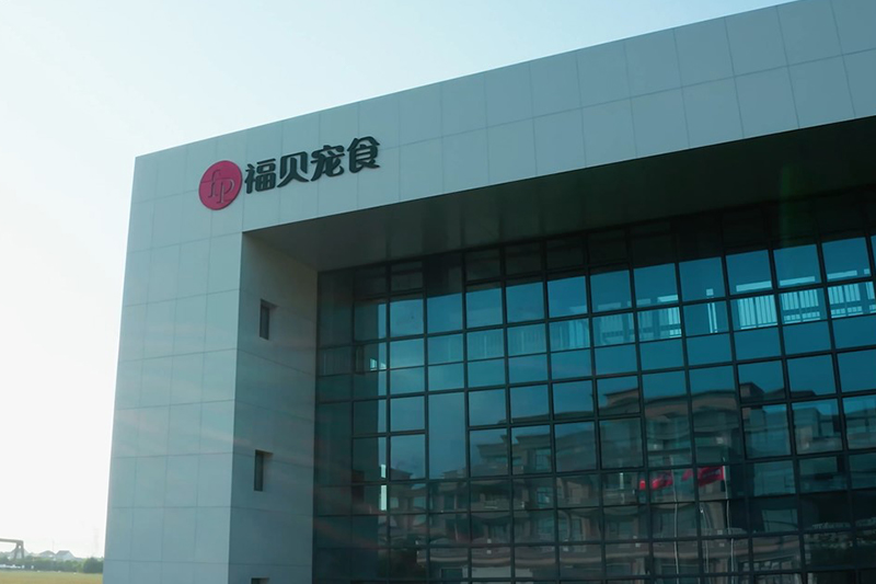 福智4.0智能工廠應(yīng)用5G全連接賦能寵食生產(chǎn)，樹立智能制造典范